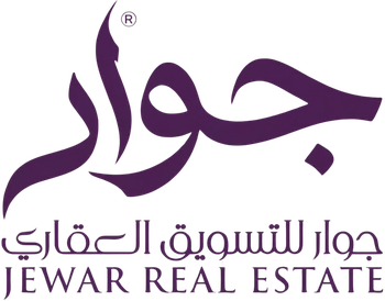 جوار